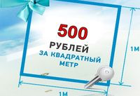 Натяжные потолки Pongs. Акция до 1 ноября Натяжные потолки Pongs. Акция до 1 ноября
