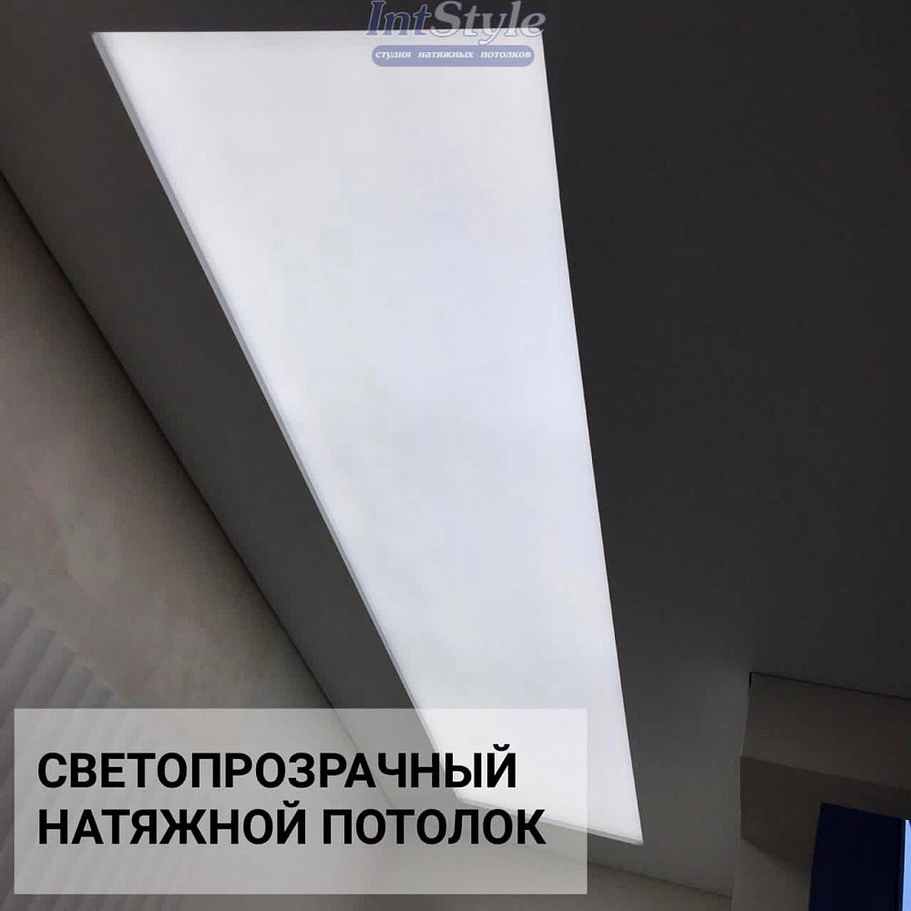 Установка натяжных потолков в Южном и Северном Тушино недорого