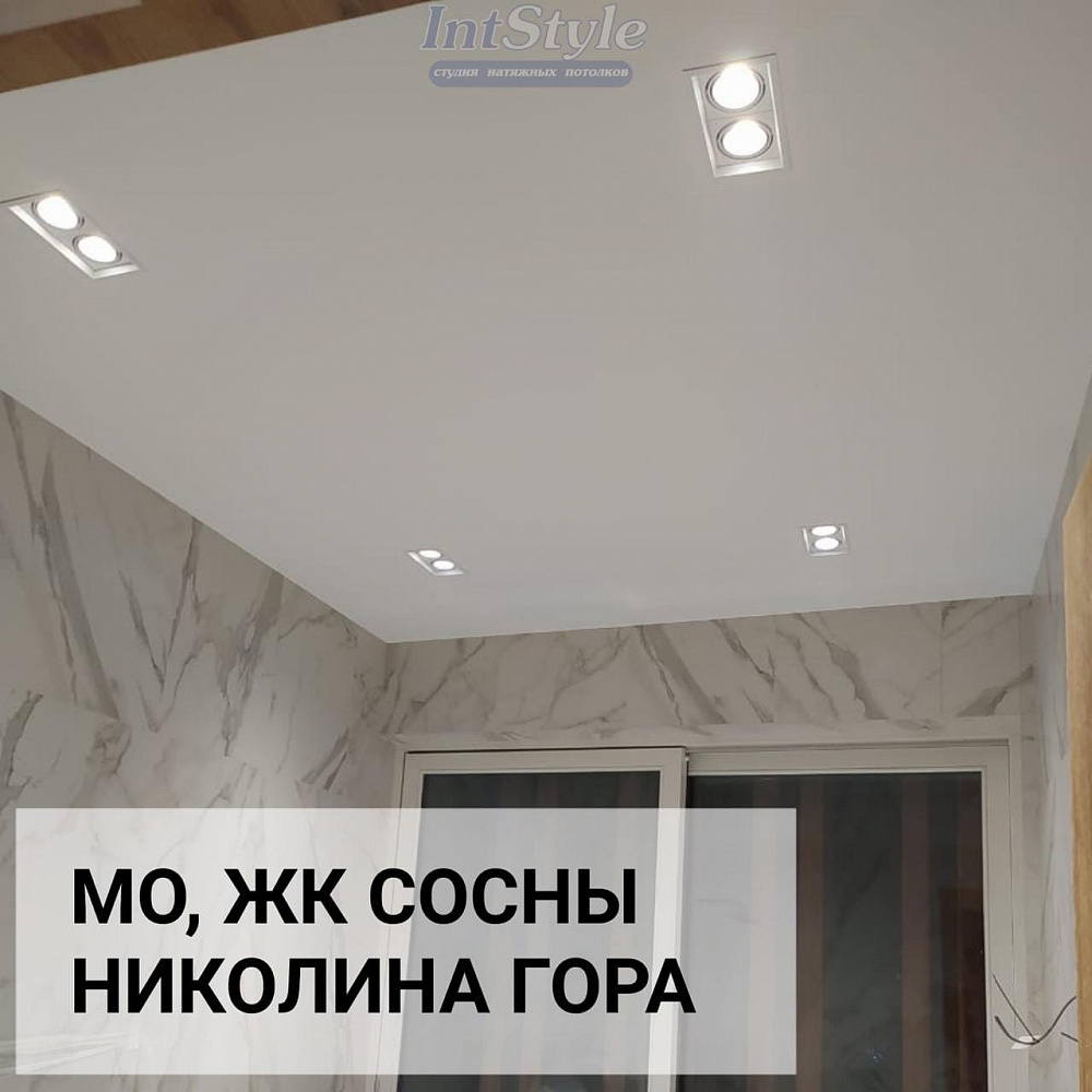 Заказать натяжной потолок у Братиславской станции метро